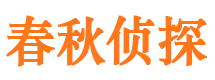 宕昌市出轨取证